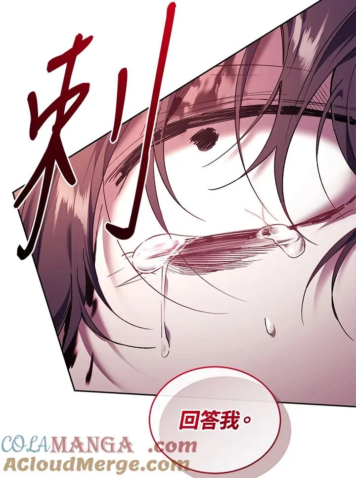 第85话100