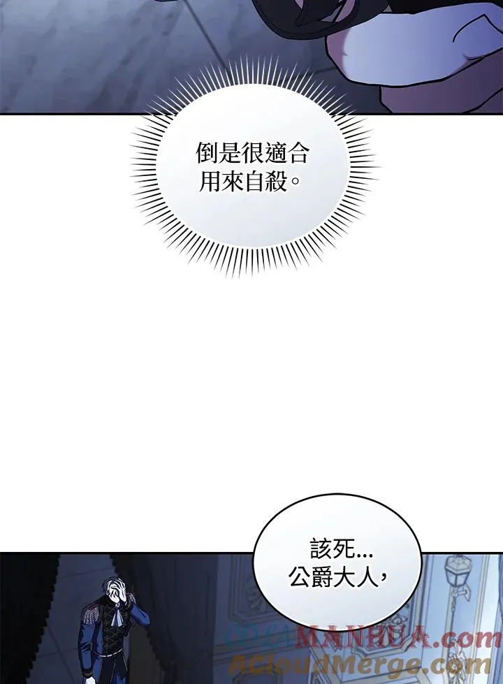 第56话32