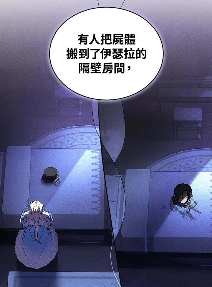 第17话21