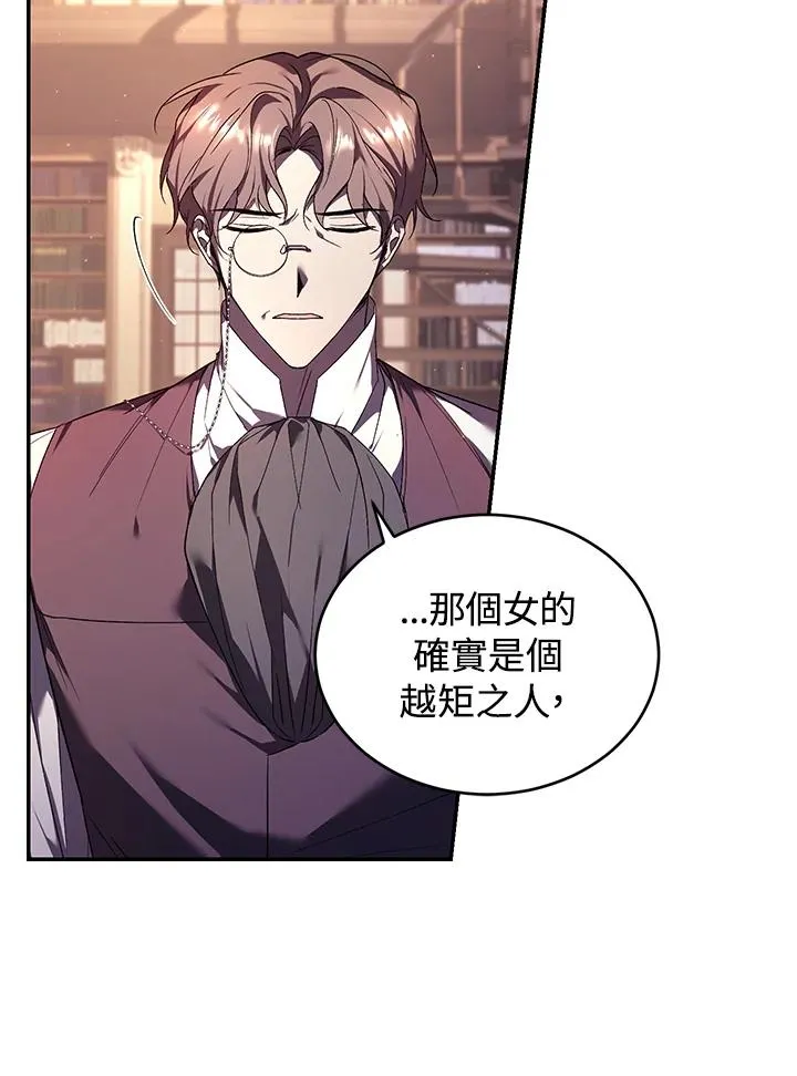 第23话9