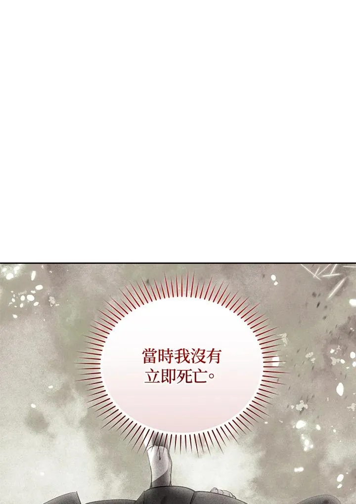 第90话14