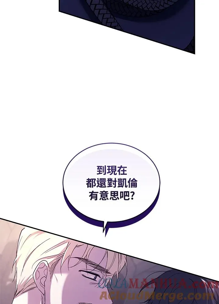 第40话52