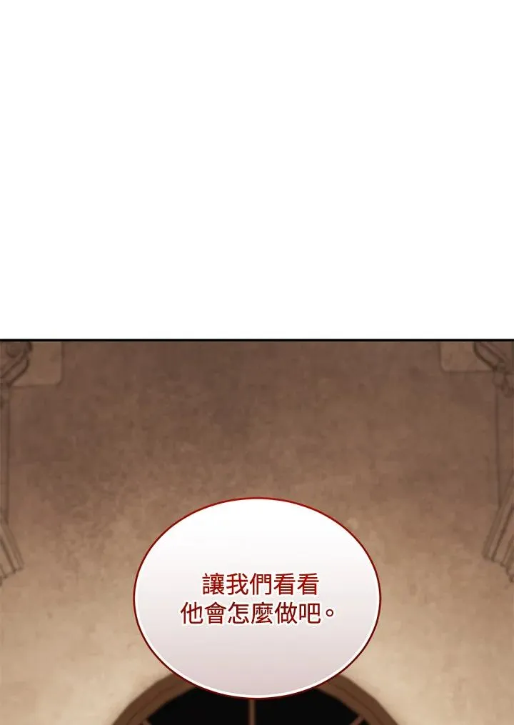 第80话74