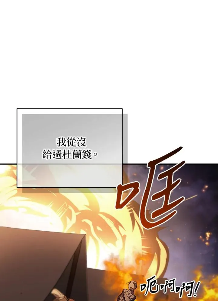 第82话47