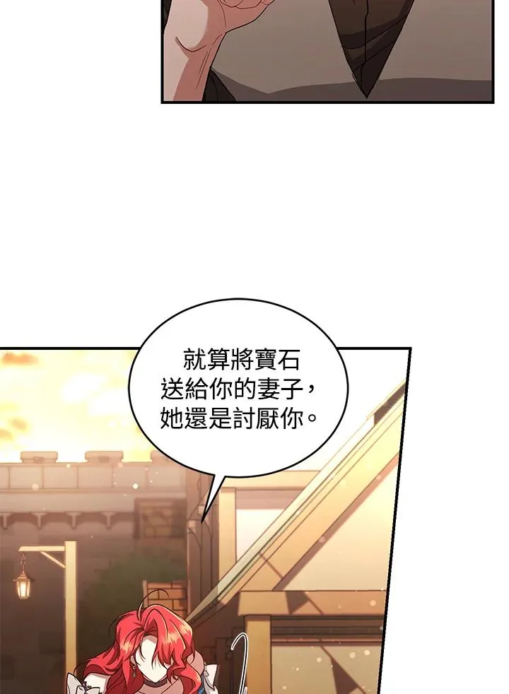 第9话71