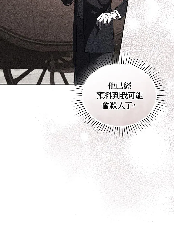 第86话22