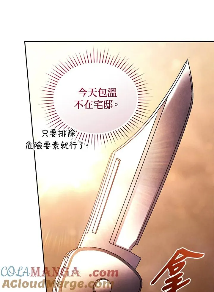 第86话104