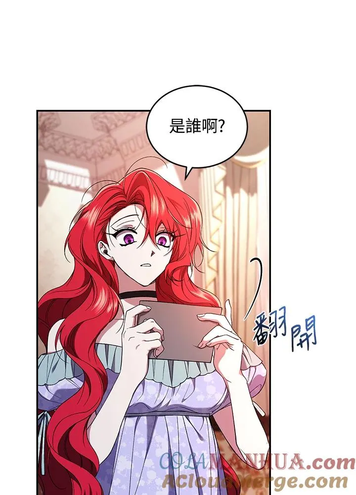 第51话48