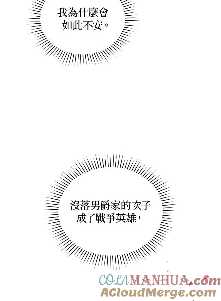 第4话64