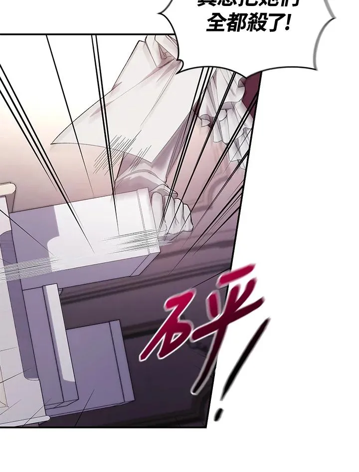 第49话 (第2季)107
