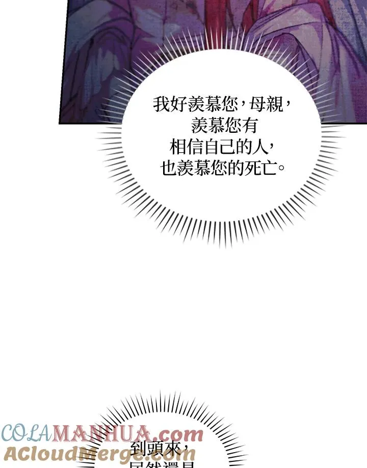 第24话12