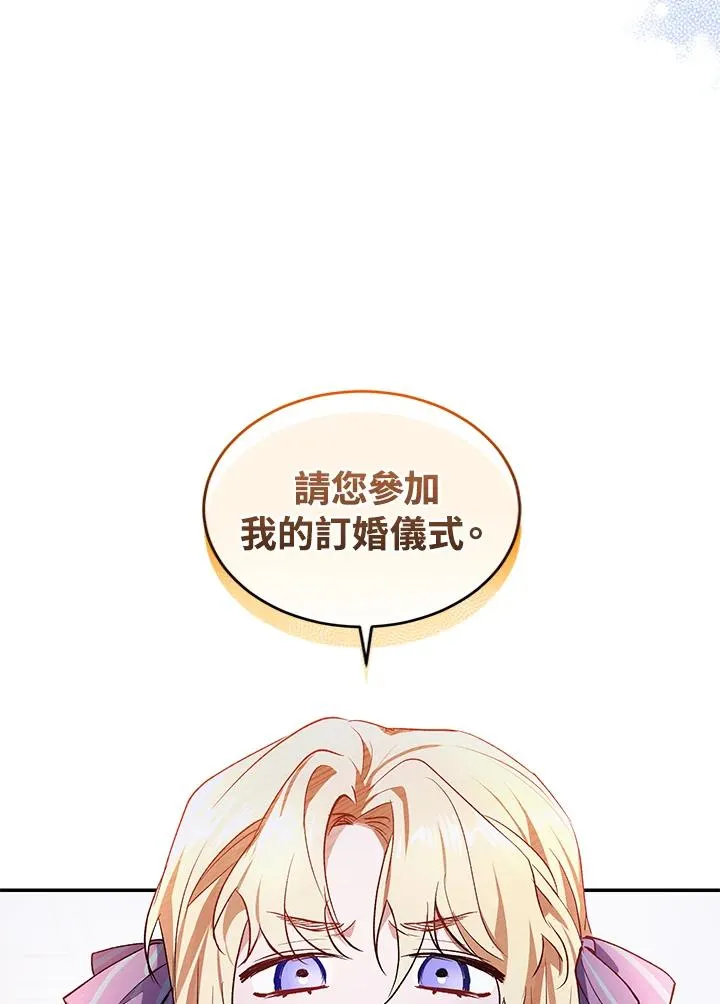 第25话44