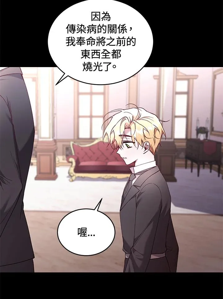 第60话55