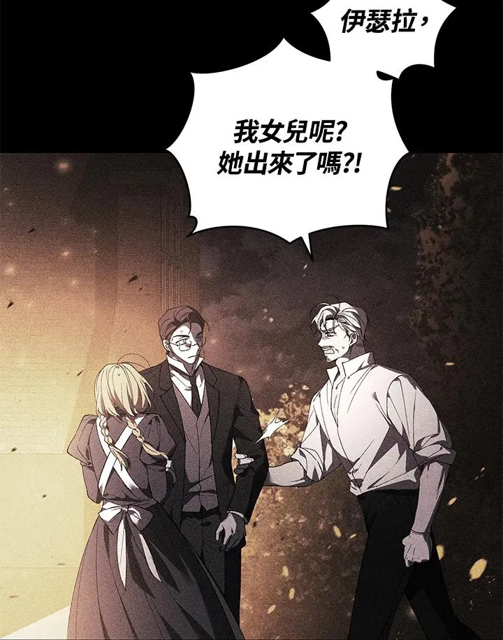 第33话25