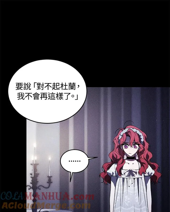 第20话84
