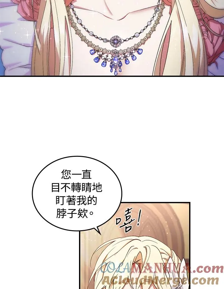 第3话88