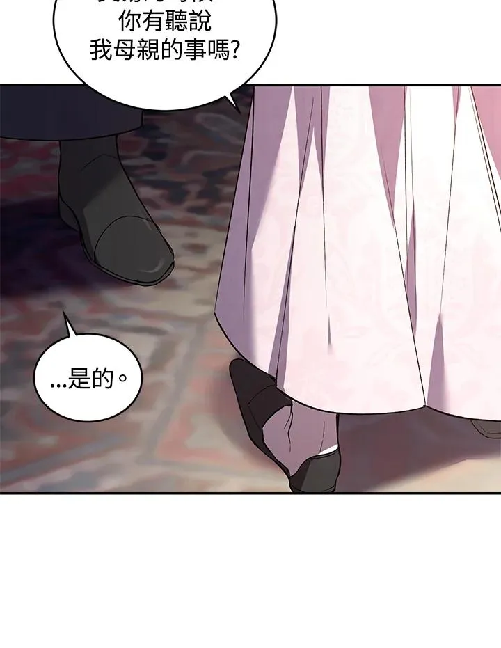 第24话73