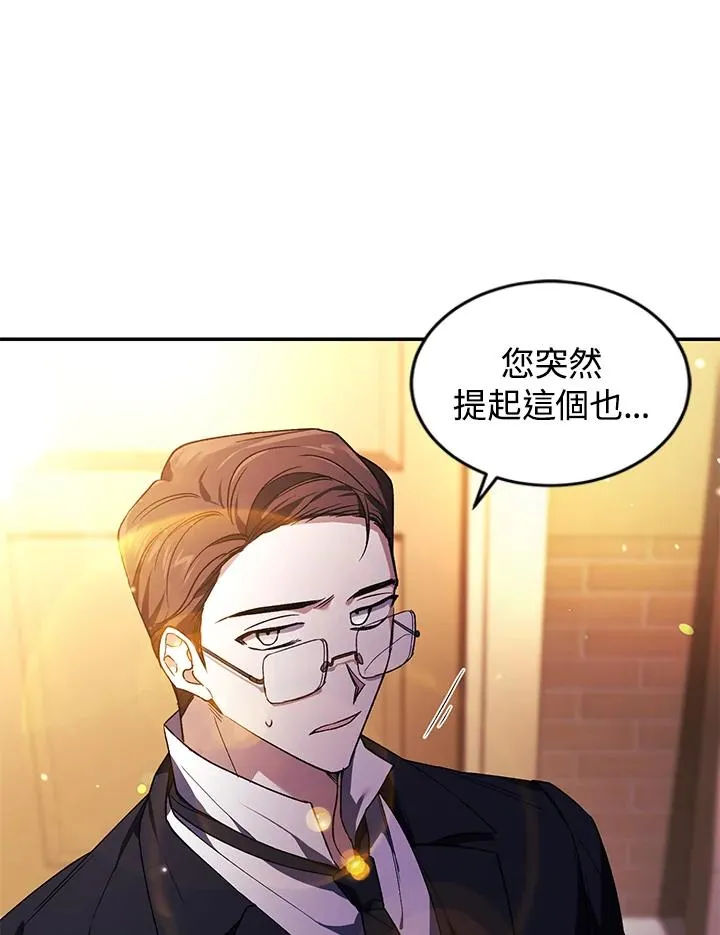 第22话34