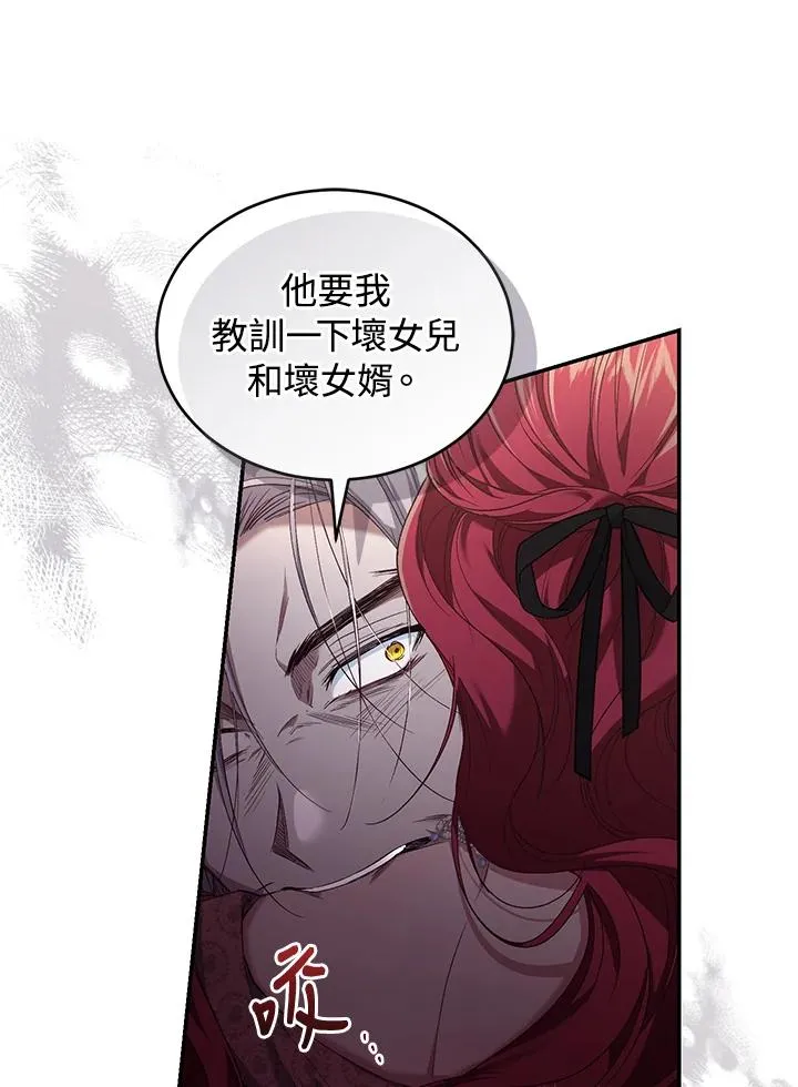 第57话66