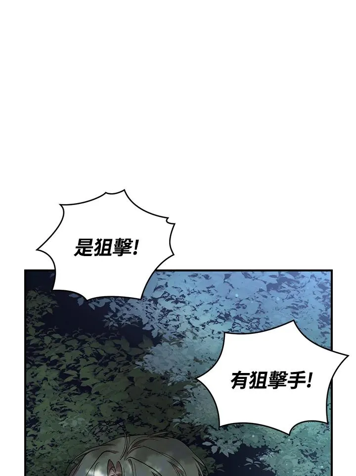 第10话11