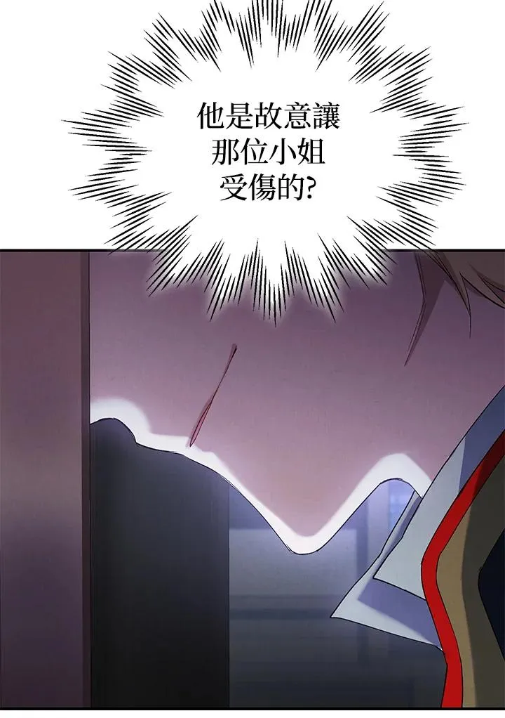 第10话43