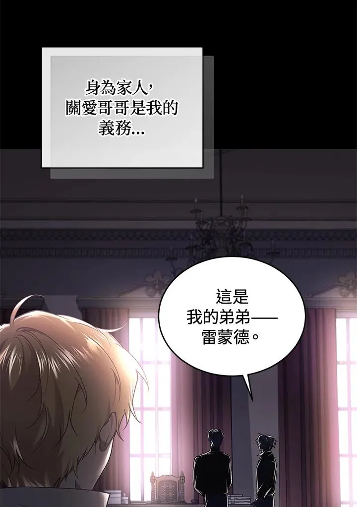 第61话35