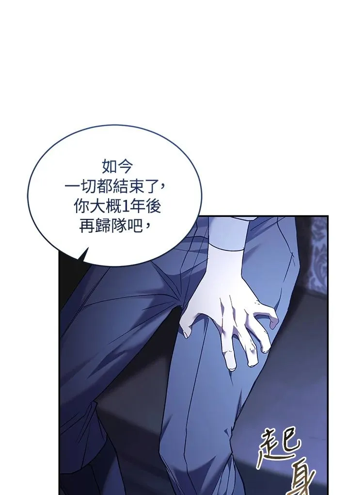 第82话5