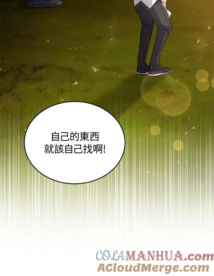 第4话56