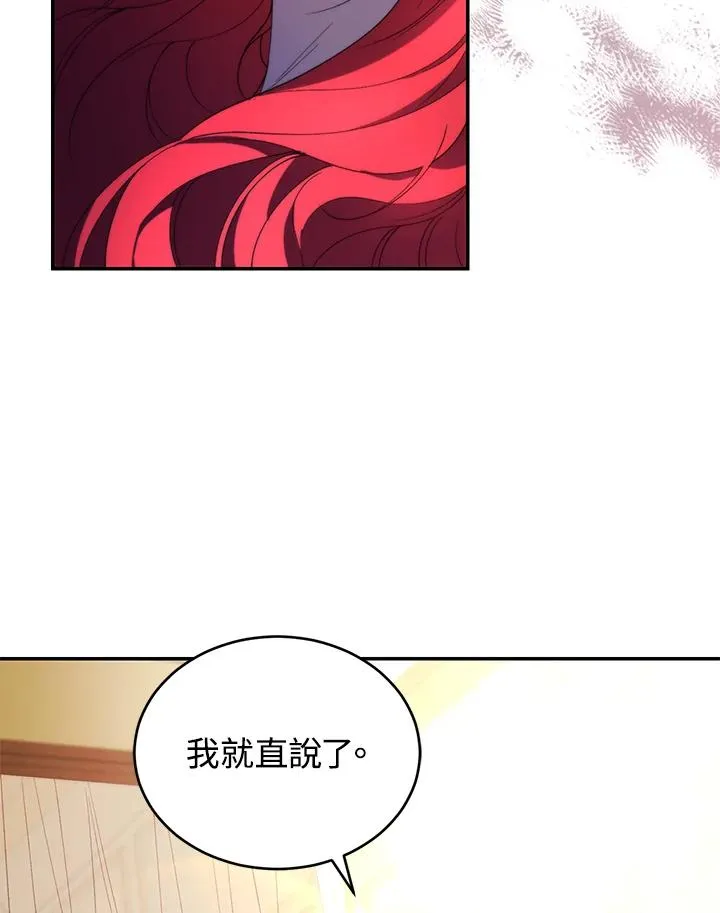 第32话105