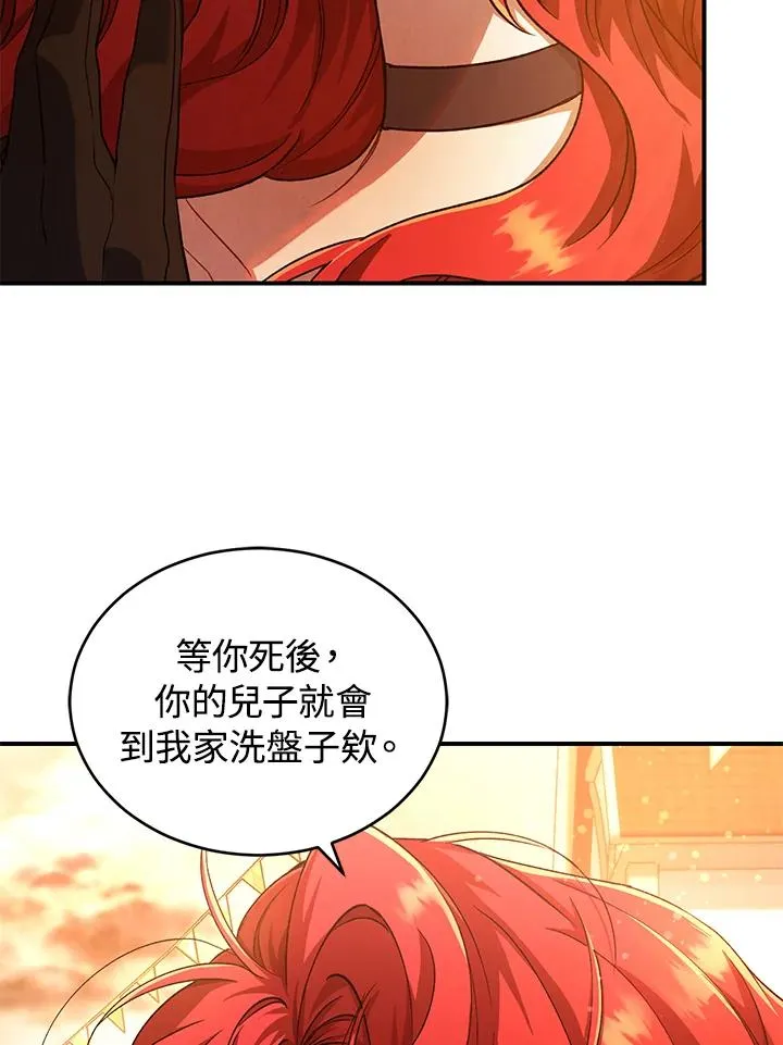 第9话79