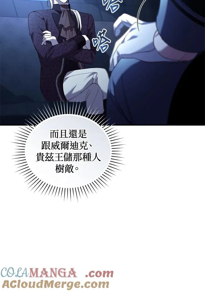 第72话4
