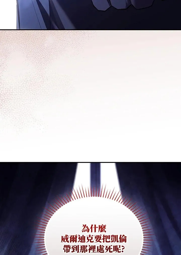第82话22