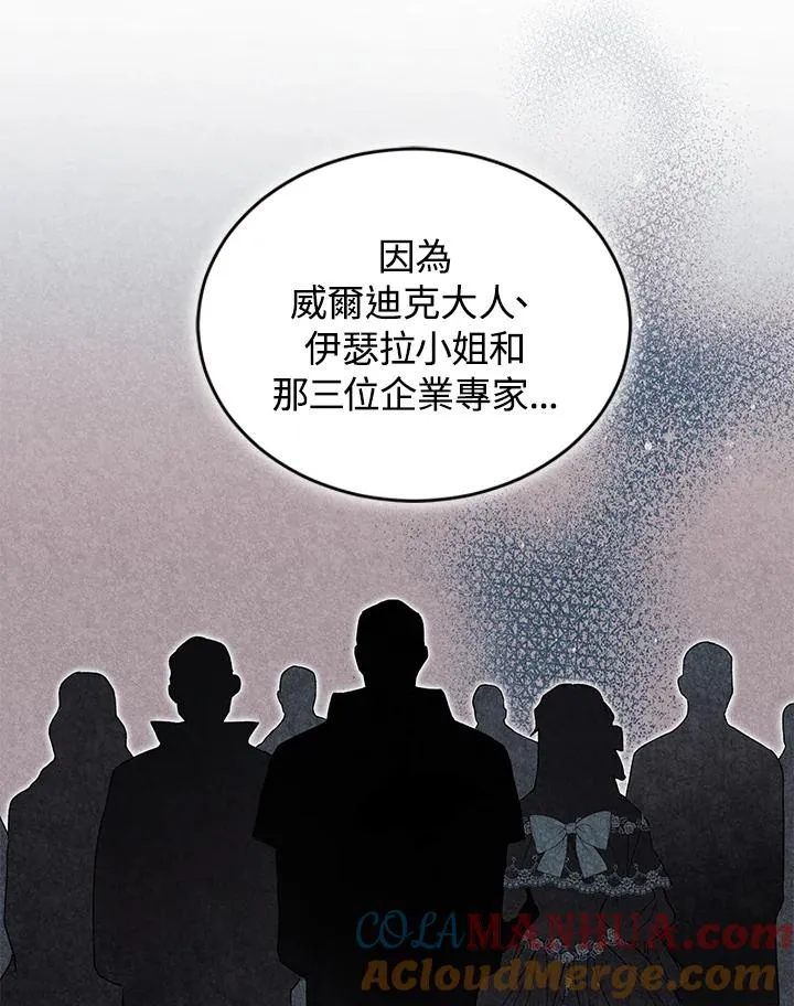 第7话64
