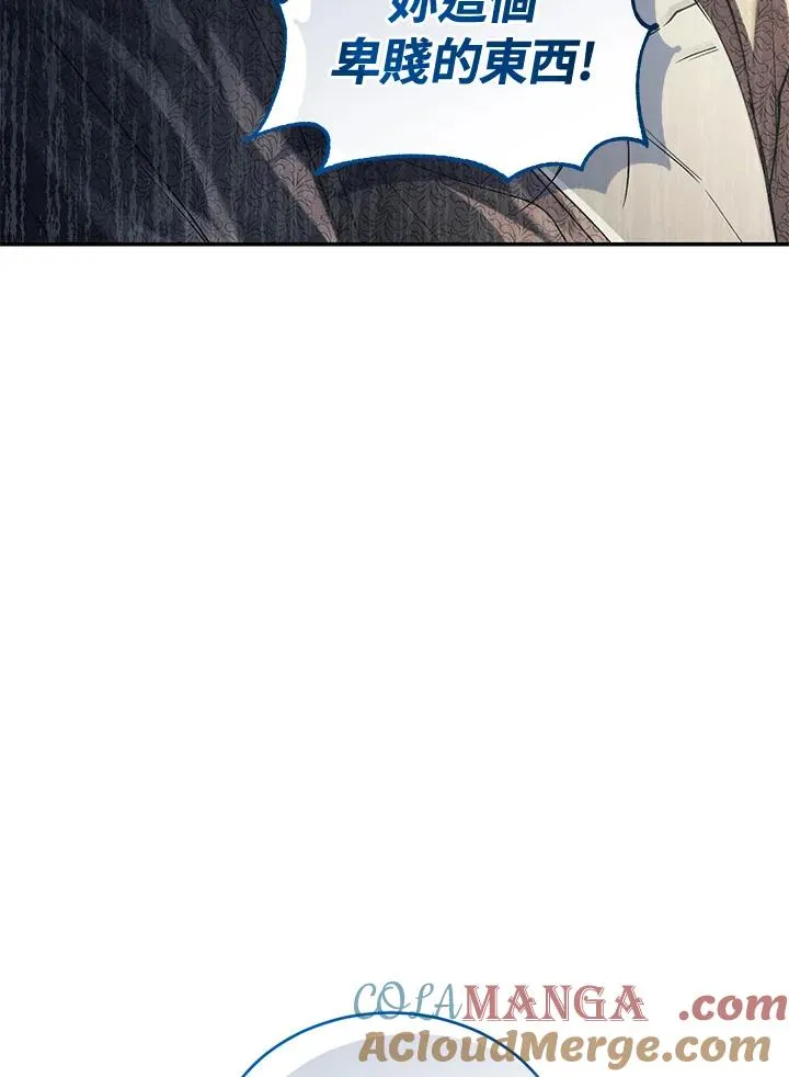 第73话88