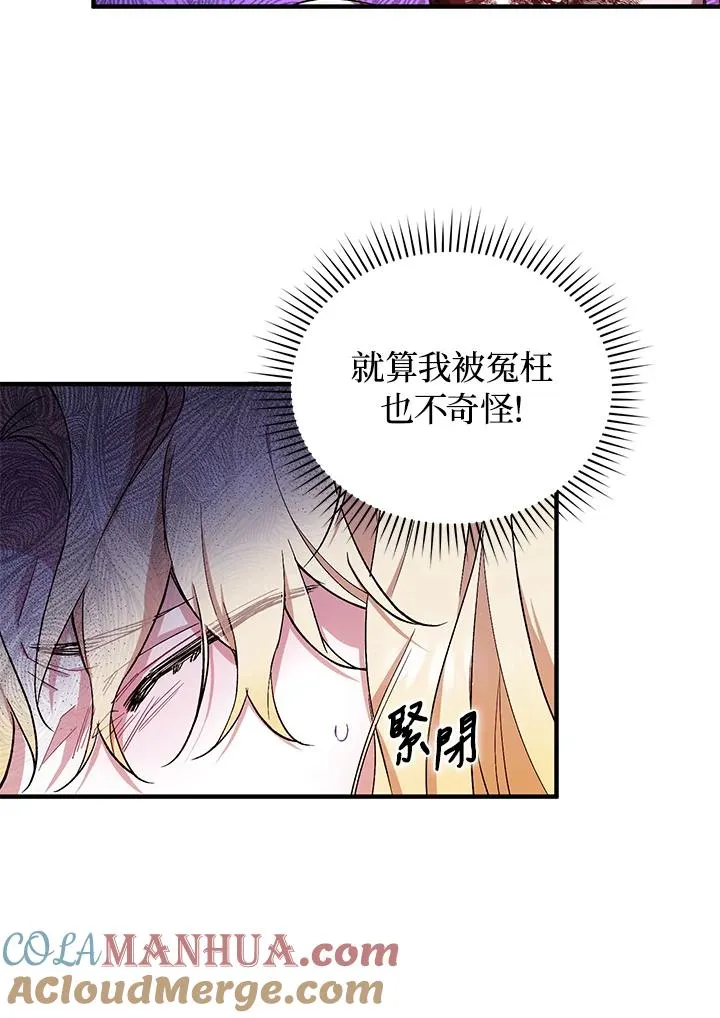 第5话12