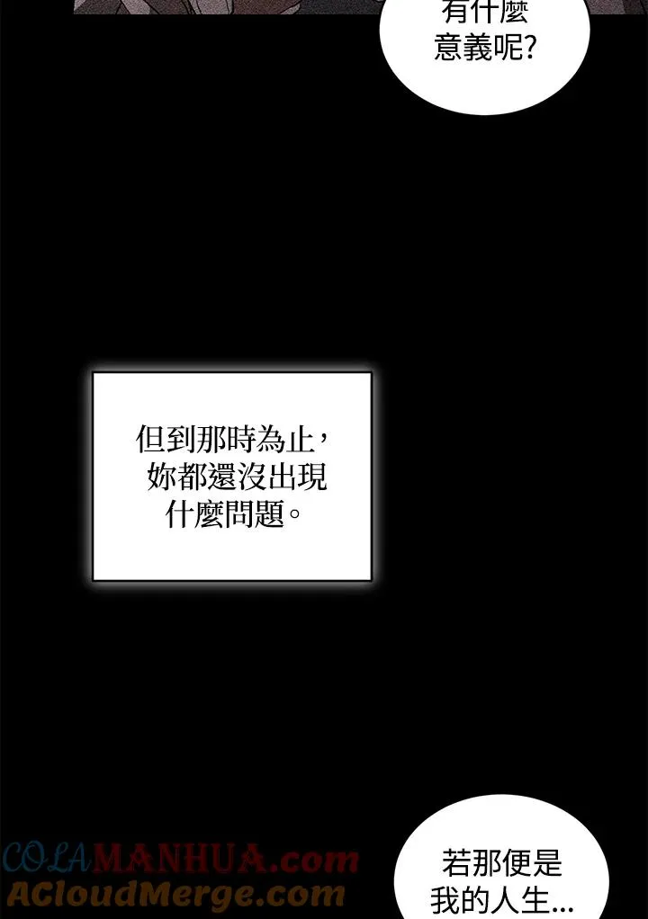 第21话8