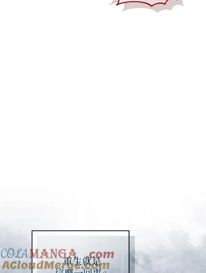 第84话8