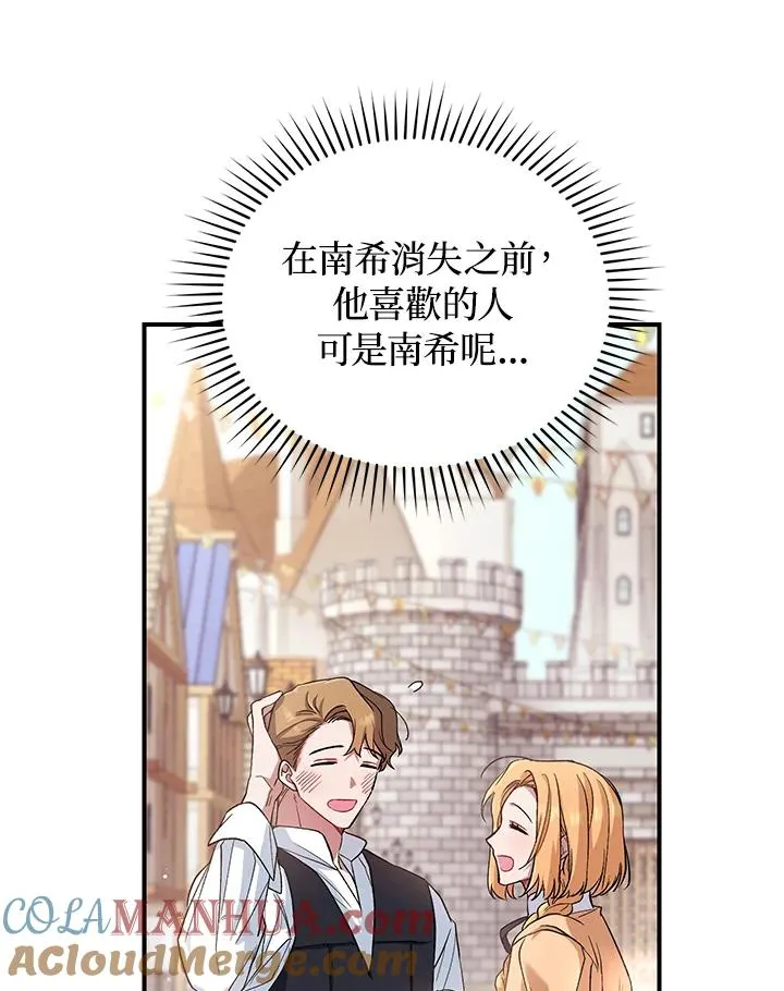 第7话40