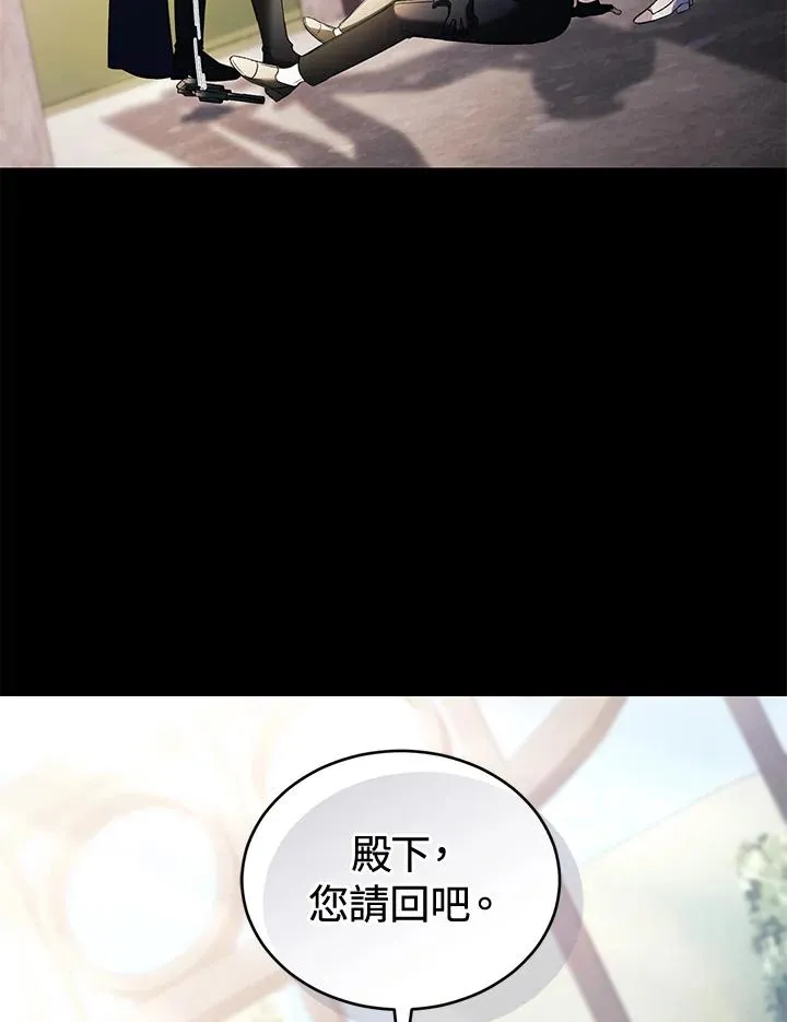第70话73