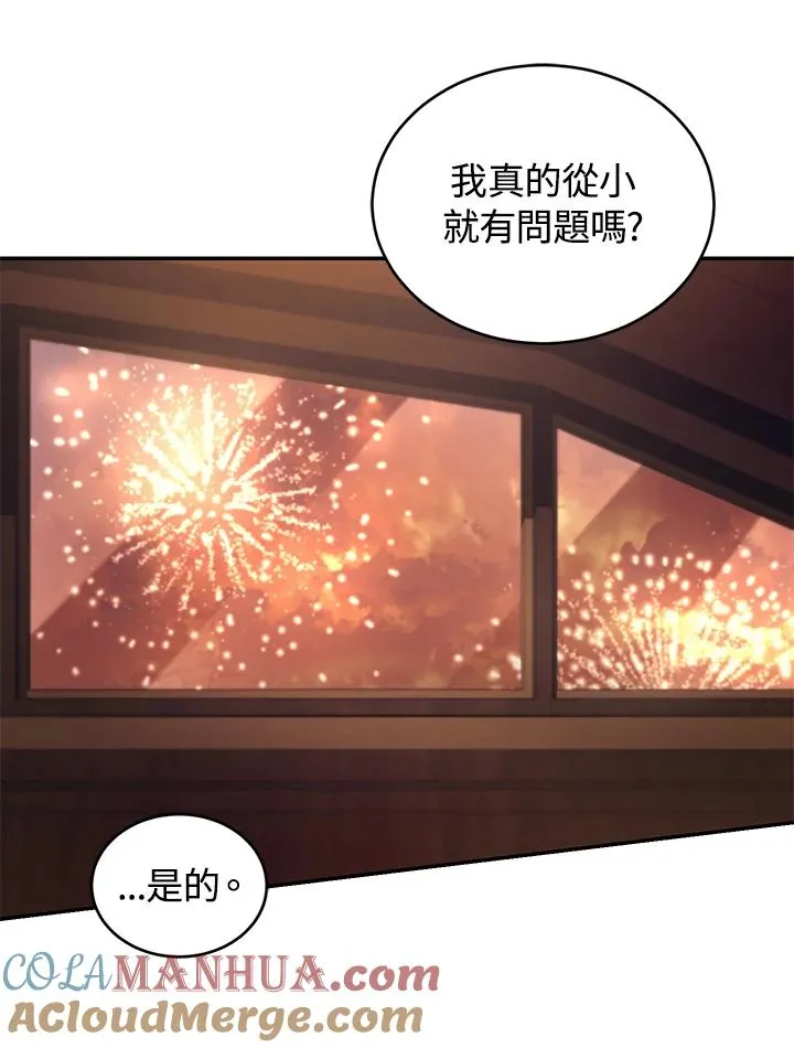 第23话28