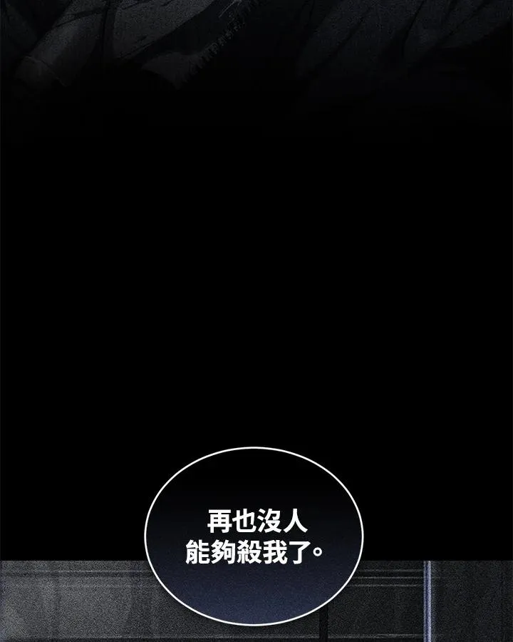 第32话54