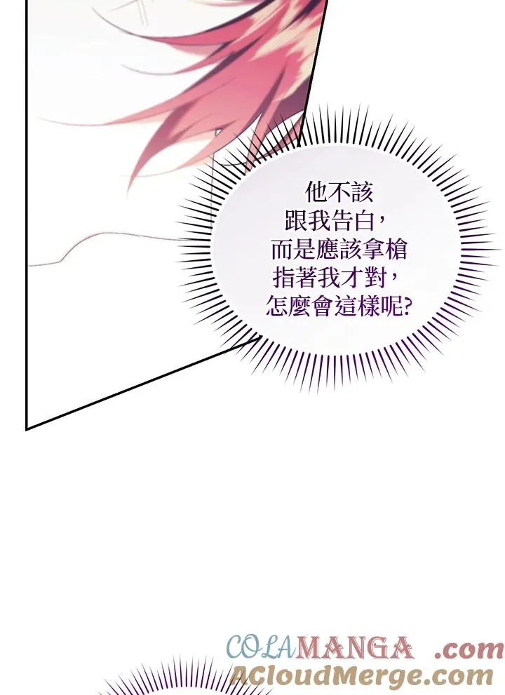 第65话80