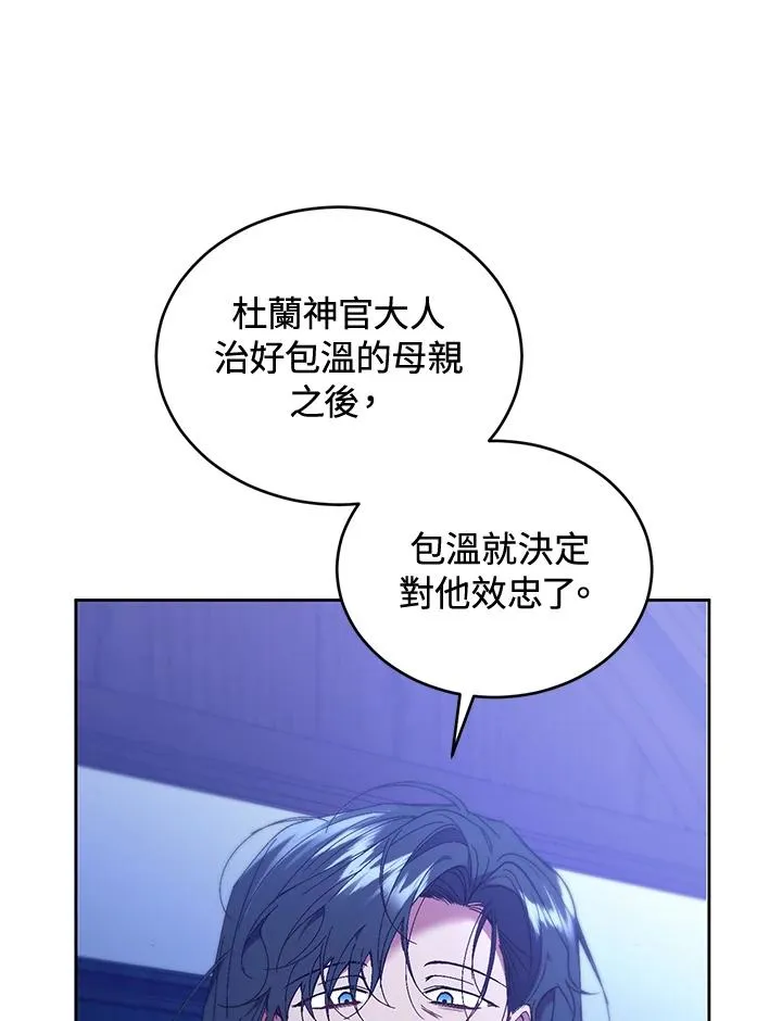 第86话11