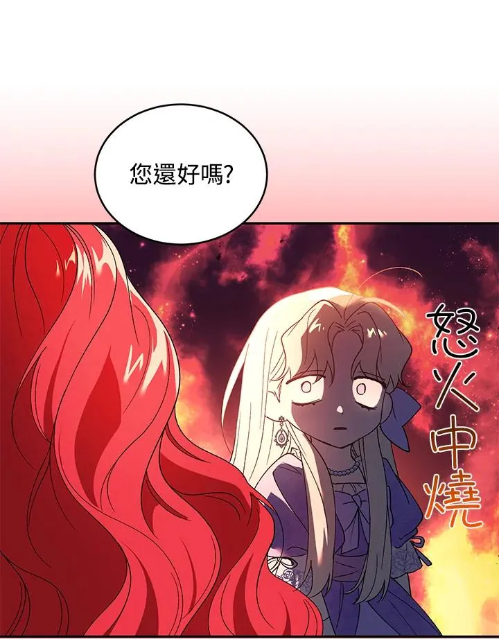 第25话77