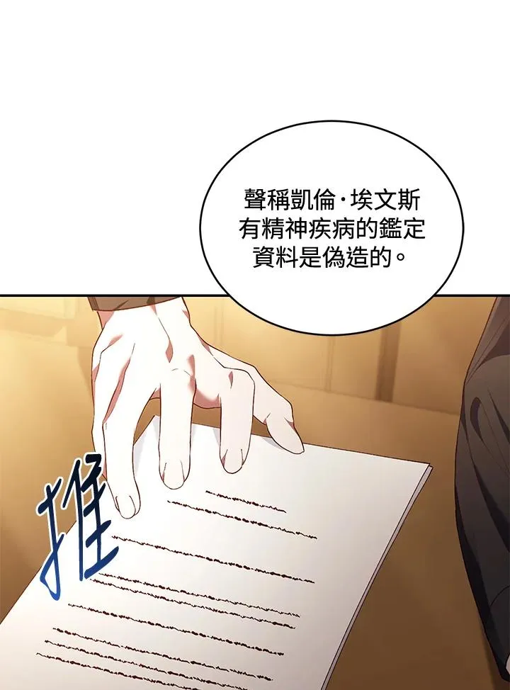 第79话110