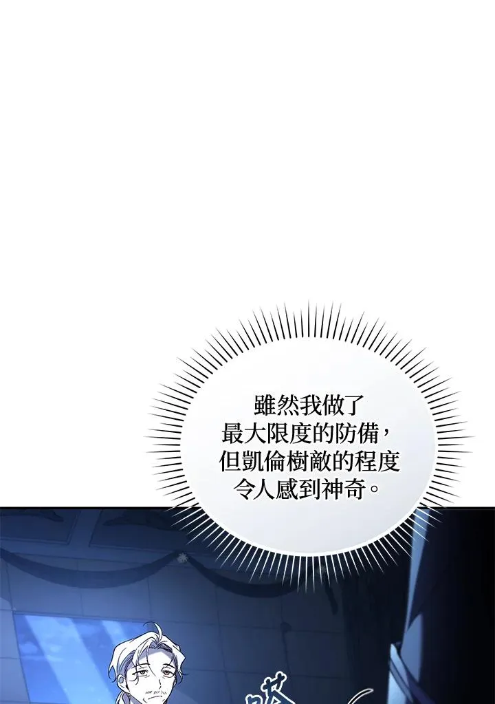 第72话3