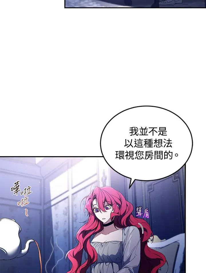 第37话21