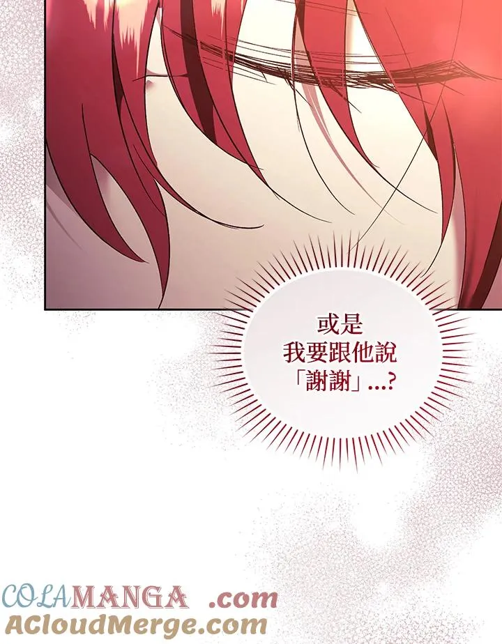 第89话124