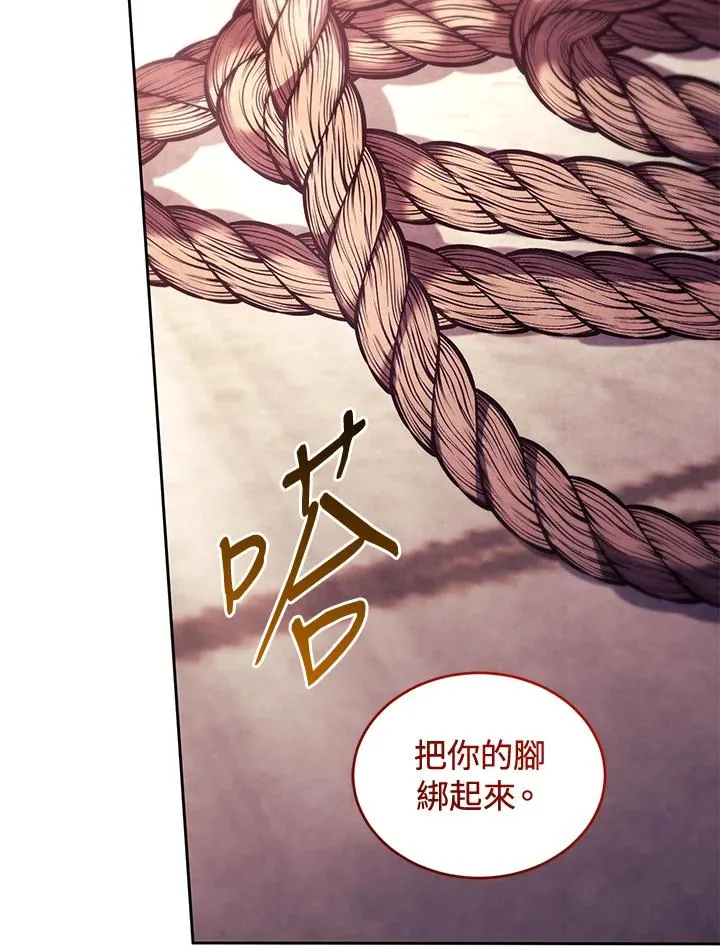 第85话57