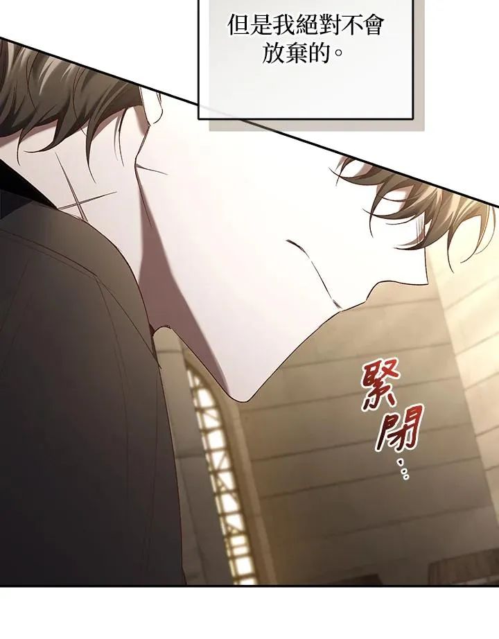 第65话11